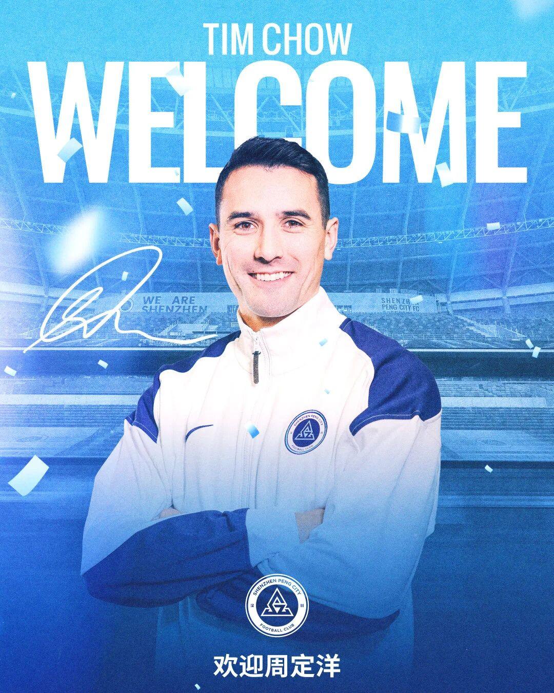 世界杯注册流程-中超转会动态：保级队官宣周定洋加盟，升班马连续2天官宣外援