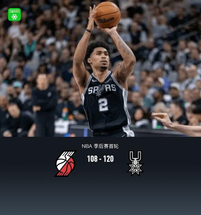 世界杯注册流程-马刺120-108逆转开拓者2-1领先,哈珀12中9轰27+10,杨瀚森1篮板